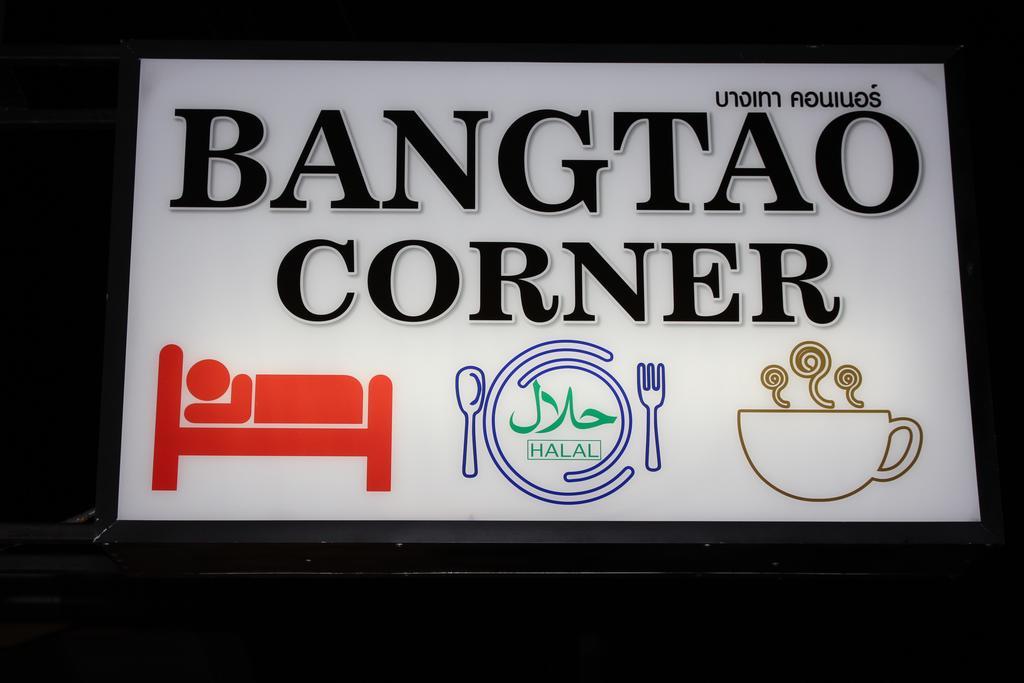 バンタオビーチBangtao Cornerアパートメント エクステリア 写真